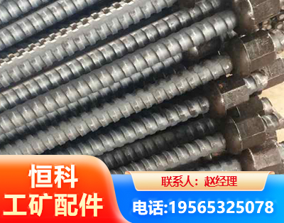 衡阳右旋螺纹锚杆