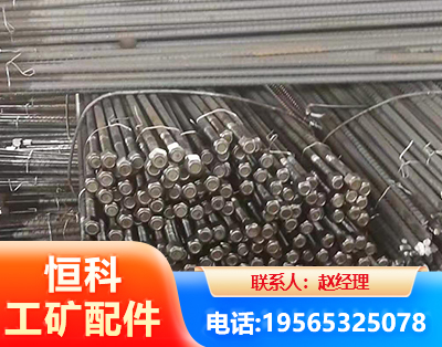 衡阳左旋螺纹锚杆