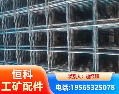 衡阳钢筋编炽焊网