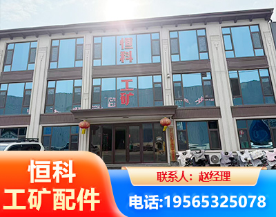 衡阳厂房厂貌