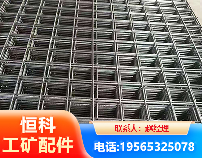 衡阳钢筋平焊网