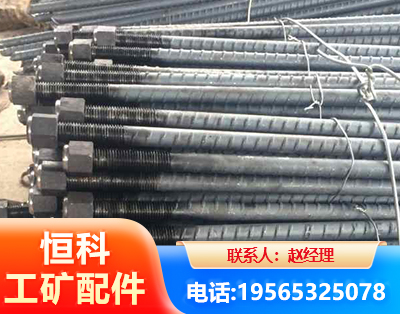 衡阳左旋螺纹锚杆