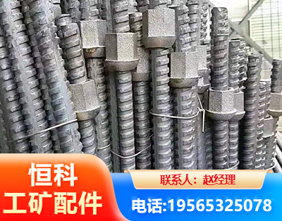 衡阳右旋螺纹锚杆