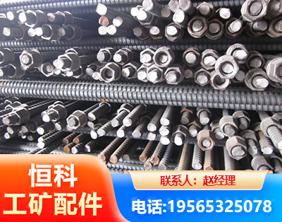 衡阳右旋螺纹锚杆