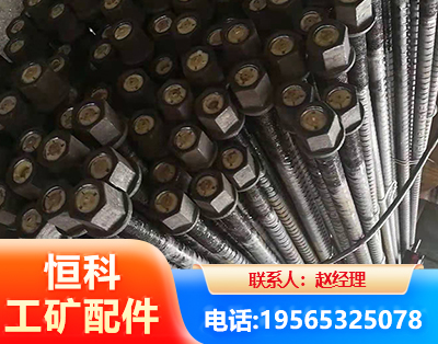 衡阳左旋螺纹锚杆